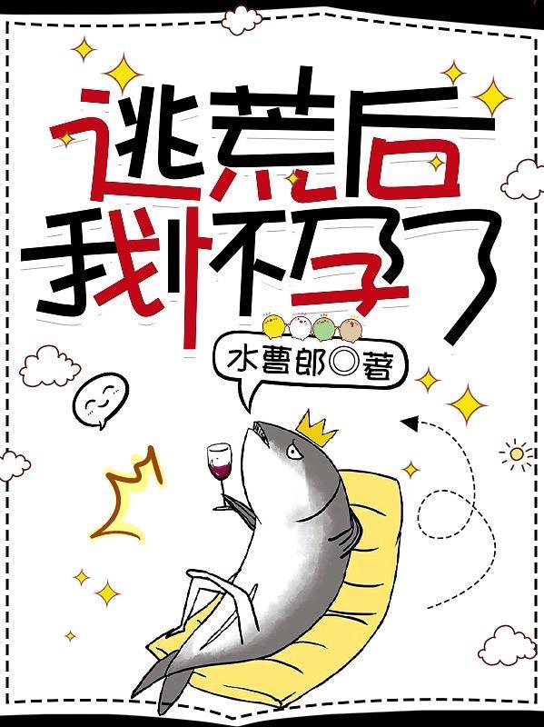 随身带着一口泉百度百科