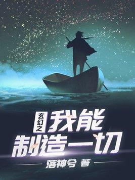 全球降临百倍奖励顶点