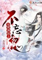 穿成黑心白月光后腼腆兔