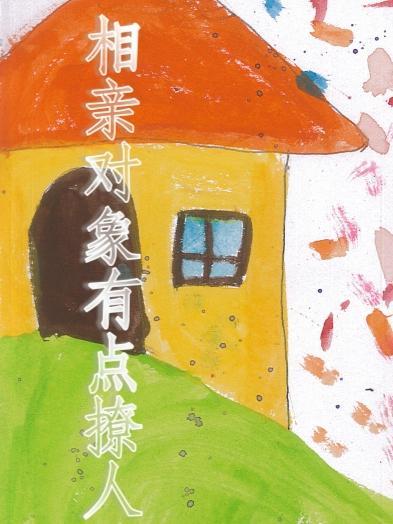 全能灵师妻手遮天免费阅读全文