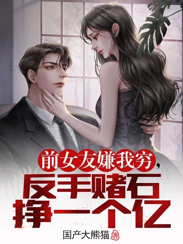 我成了电竞大神