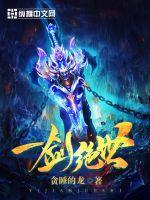 极品公子在花都