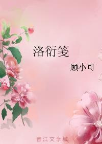 大唐江山有多少年