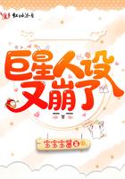 离婚后他拒绝当渣攻北冥有雁免费阅读