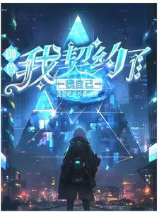 祖宗保佑声望多少建立王朝