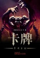 疯批美人有点狂