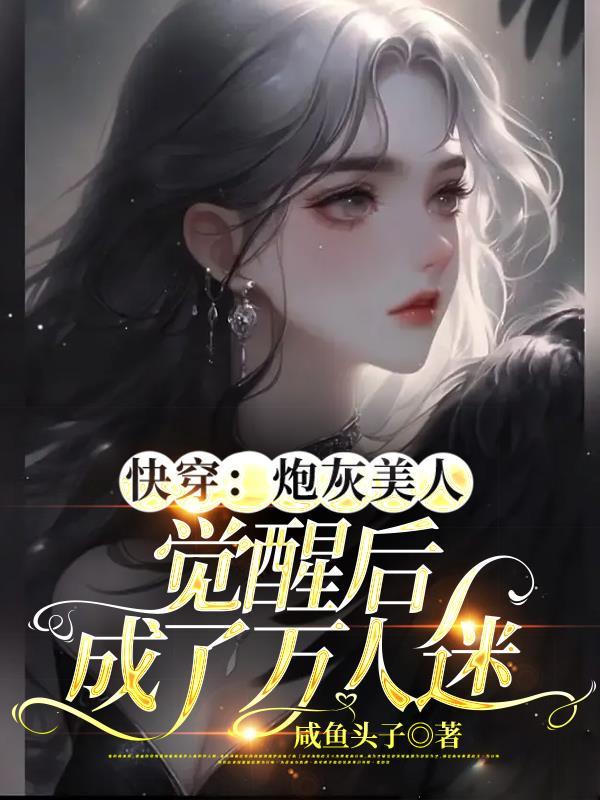 悍卒斩天人物实力排名