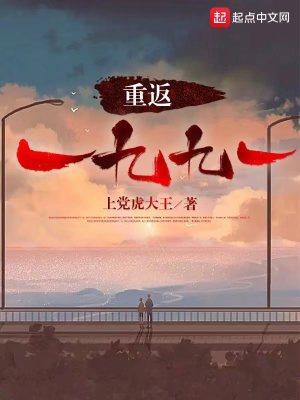 重生1980开局迎娶姐姐闺蜜人物介绍