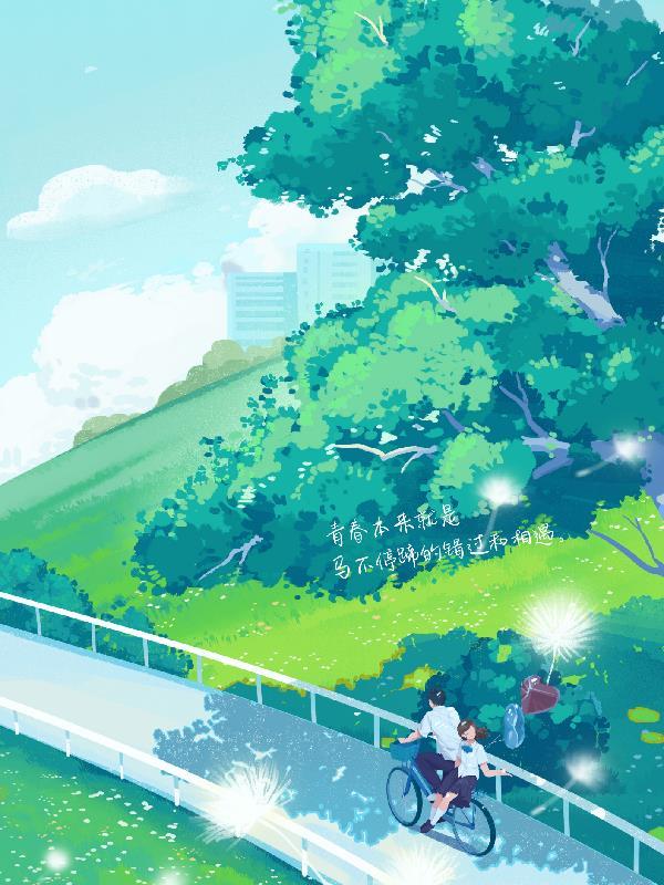 穿越到兵王的反派