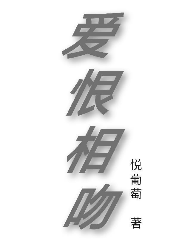 神医星际宝书网