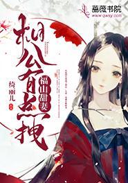 极品桃运医圣全文免费阅读