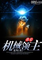 兰溪越龙山项目情况怎么了