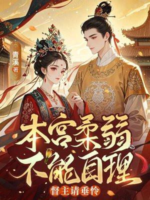 凤箫声动玉壶光转一夜鱼龙舞