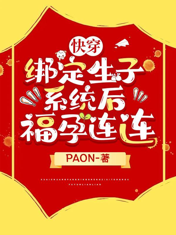 天星转世是什么意思