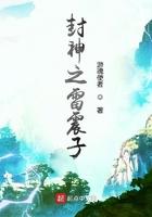 女法医骨头收藏家有声