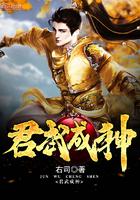 异界入侵下拉式