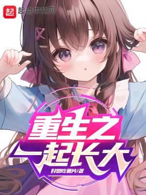 系统医妃不好惹免费全部