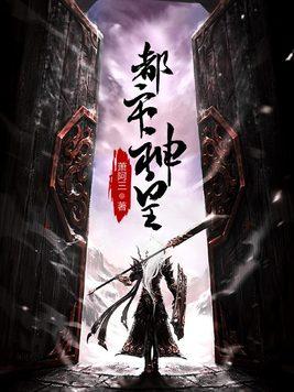 太子殿下太子妃她重生了