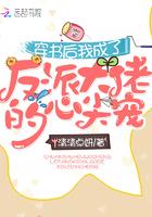 我只想长生不死