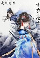 丑女医妃丑女逆袭