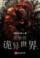 这个团宠有点凶 m.81zw.la