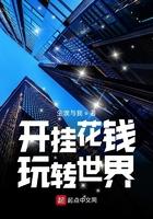 斗罗开局成为小明