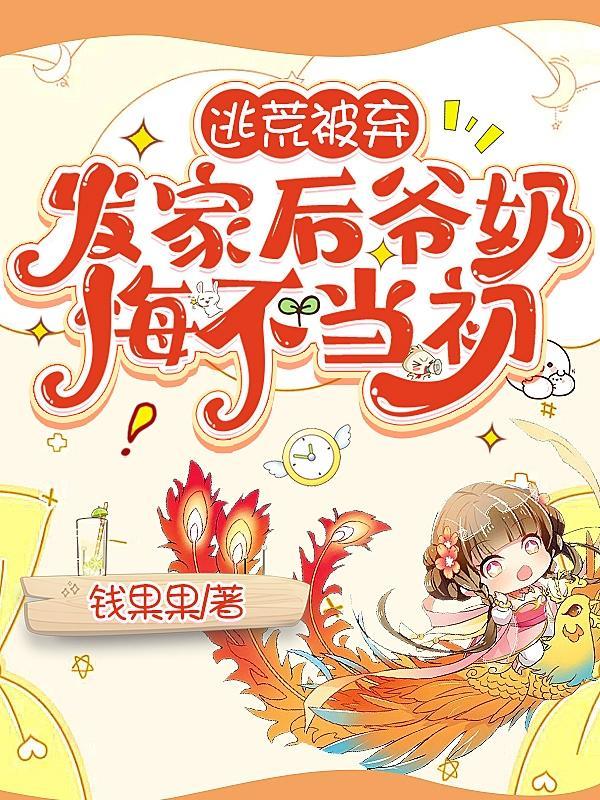 明争暗诱全文阅读