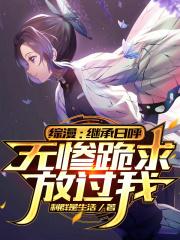 山海经中的三个神话