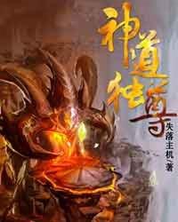 变成了我们最讨厌的人