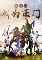 开局就直播造核弹