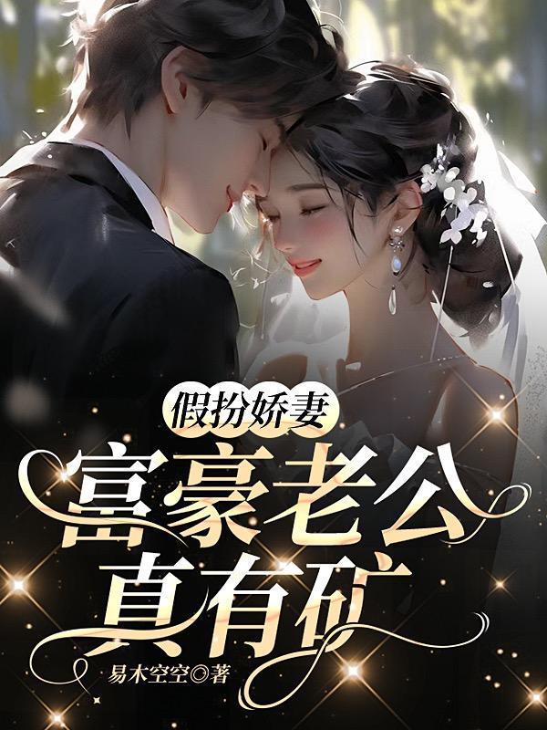 重生后她只想抱着他不撒手