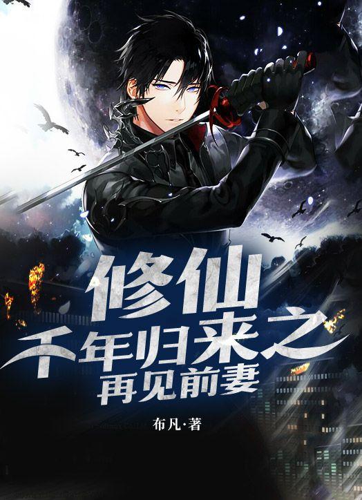 都市最强神医(转赠)