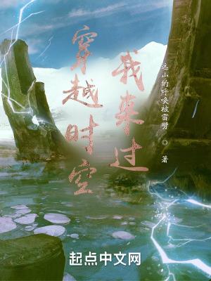 重生醒来被三个哥哥宠上天