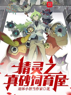 沐长风和许雨晴电视剧全集