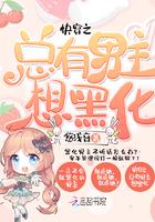 违规玩家 最新章节 无弹窗