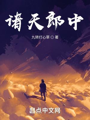 一觉醒来成了男神的床