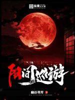 在女尊世界当配角