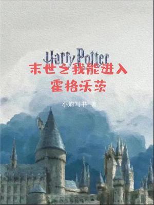 穿书后我短袖了免费