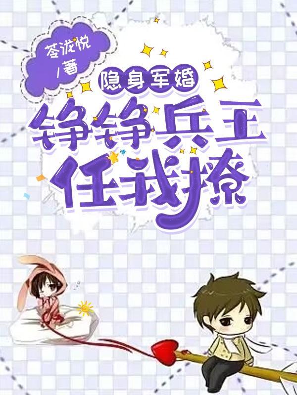 天才萌宝神医娘亲-1