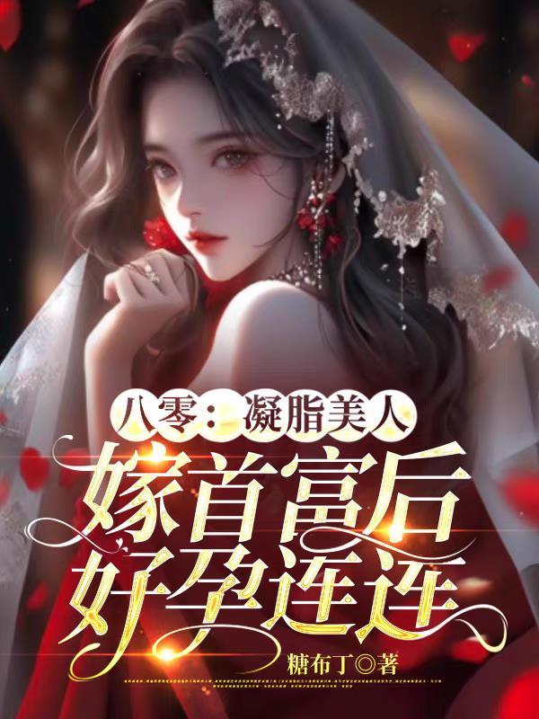 第七章大风起兮