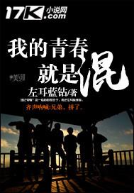 重生之金牌女相师全文