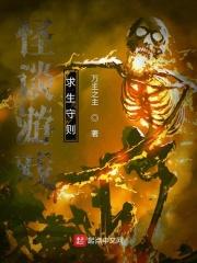 重生之金牌医女全文免费