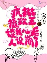 陨石带来异能的末世