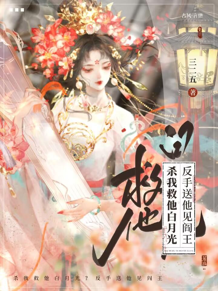 极品纨绔高手最新章节