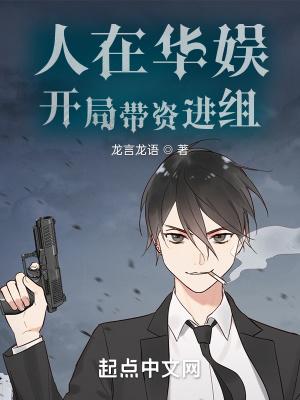 废灵根全文免费阅读