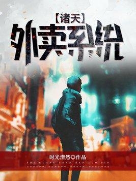 我不直播电竞番外