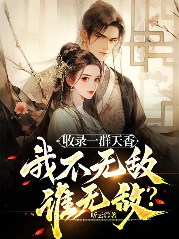 免费阅读田园悍媳全文