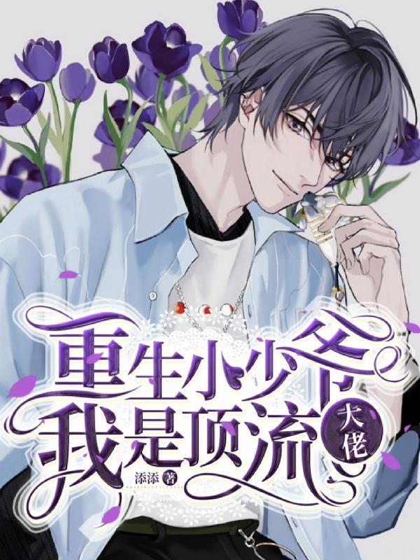 相亲相出亿万豪宅飞卢