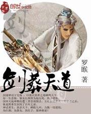 穿书后我把女主掰弯了免费