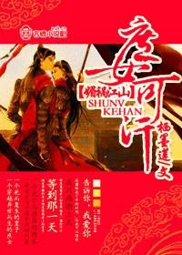 足球世界幸运星链接